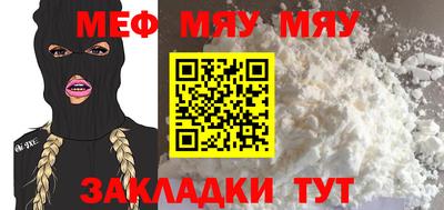 МДМА Гагарин