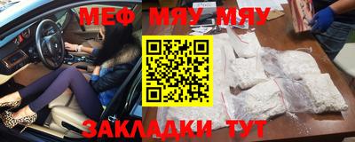 прущая мука Гай