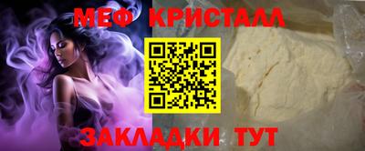 герыч Гусь-Хрустальный