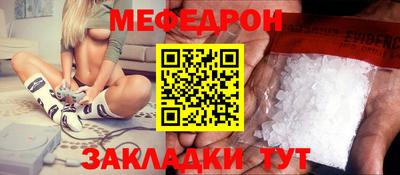 соль ск Гусиноозёрск