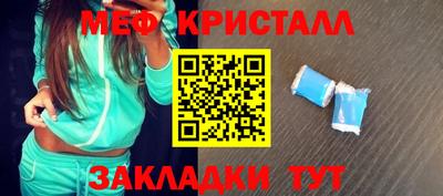 герыч Гусь-Хрустальный