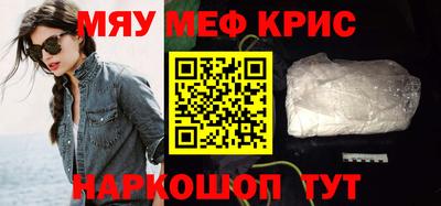 прущая мука Гай