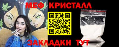 соль ск Гусиноозёрск