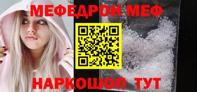 прущая мука Гай