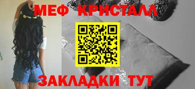 герыч Гусь-Хрустальный