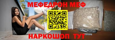 соль ск Гусиноозёрск