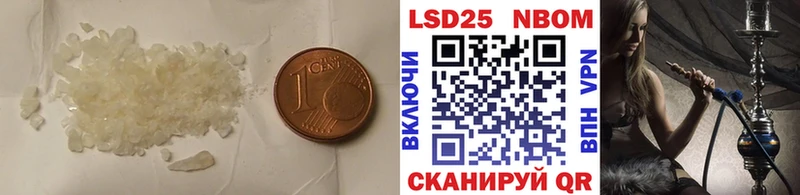 мега ССЫЛКА где купить Бахчисарай ЛСД экстази кислота