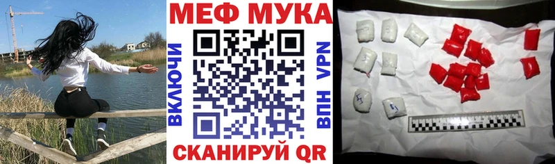 МЯУ-МЯУ VHQ  Бахчисарай 