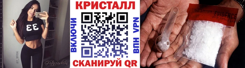 darknet телеграм  магазин продажи наркотиков  Бахчисарай  Метамфетамин витя 