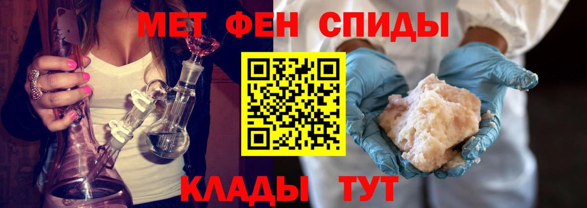 Первитин пудра  Вход с VPN  Бахчисарай  Первитин пудра 