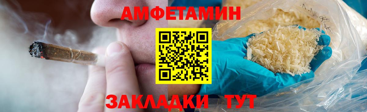 Метамфетамин пудра  Бахчисарай  Метамфетамин пудра 