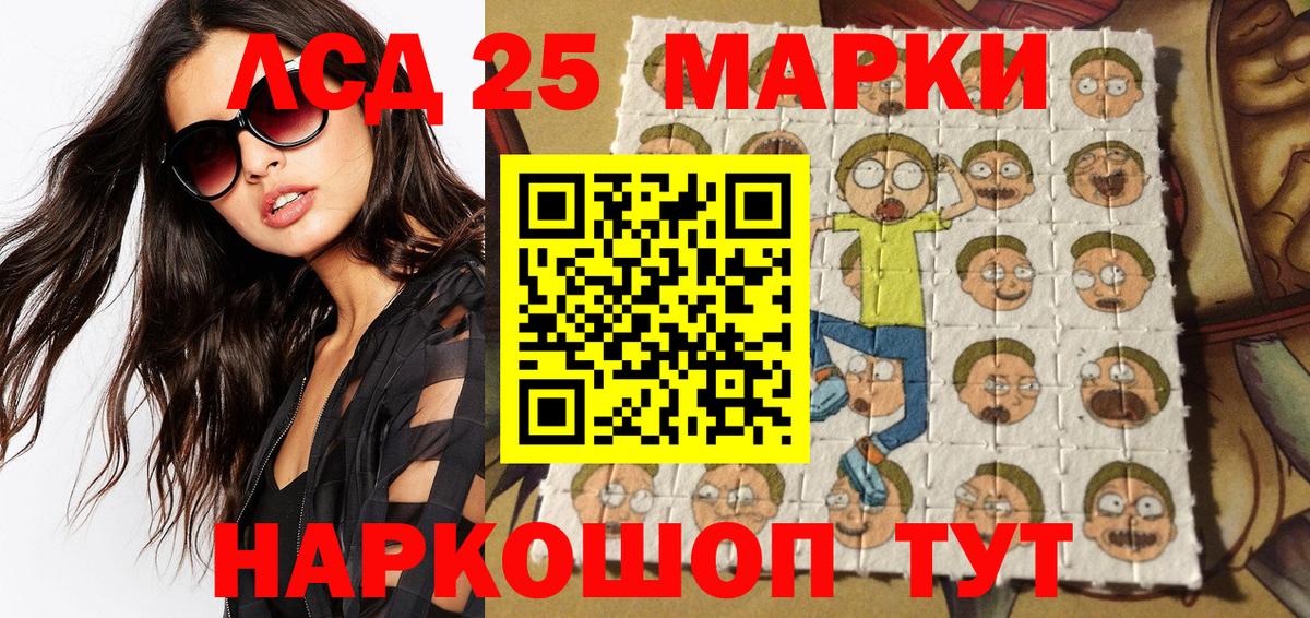 Марки N-bome 1500мкг  закладка  Бахчисарай  Марки NBOMe  Вход с VPN  Марки N-bome 1500мкг 