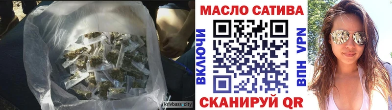 Дистиллят ТГК концентрат  Бахчисарай 