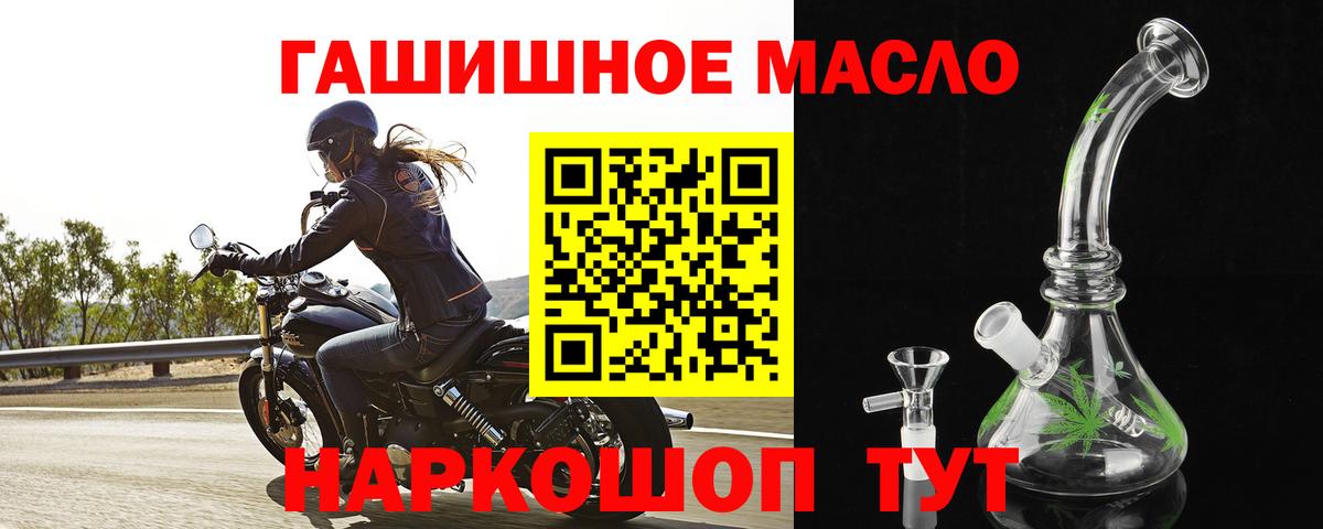 ТГК Wax  Вход с VPN  Бахчисарай 