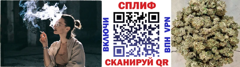 Канабис марихуана  blacksprut как зайти  Бахчисарай 