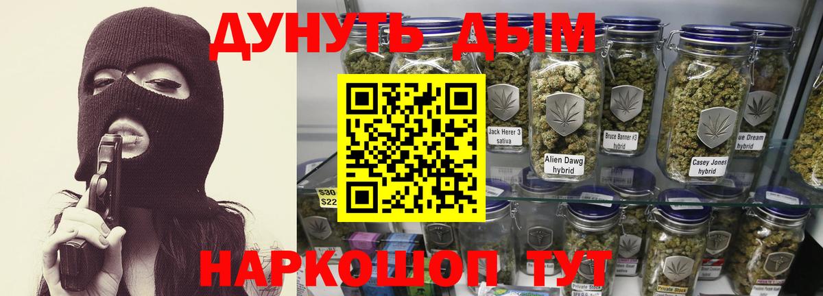 Канабис конопля  Марихуана гибрид  Бахчисарай  Вход с VPN 